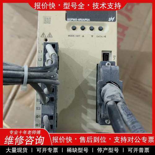 议价维修安川伺服驱动器SGPMS-4R0AP0A，拆机成色可以，有意