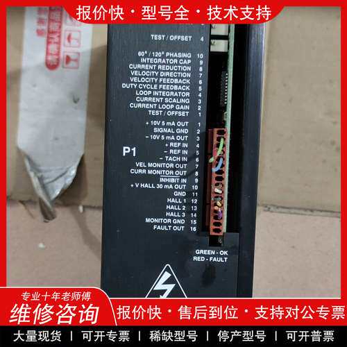 议价维修美国ADVANCED伺服驱动器 B25A20ACQ CB