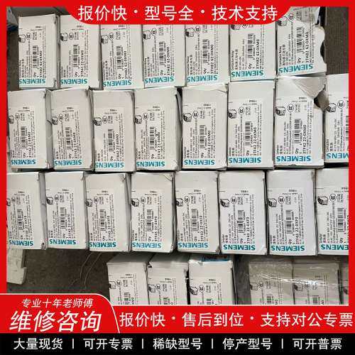 议价维修西门子接触器3TF42 22-0XM0，库存货原装正品，现货