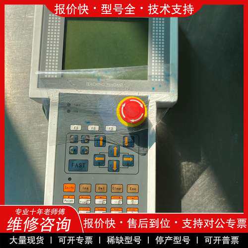 议价维修腾盛点胶平台手柄，手动编程器。Tensun TEACHING