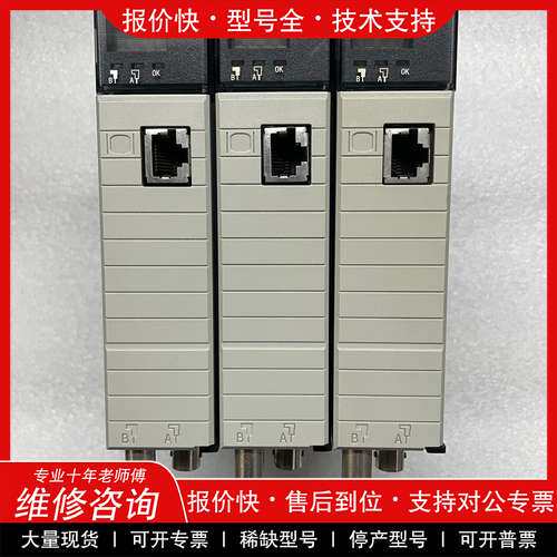 议价维修AB罗克韦尔可编程控制器模块，型号1756-CNBR，实物图