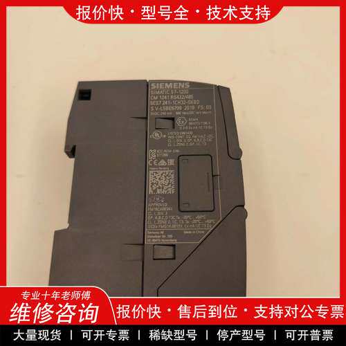 议价维修241-1ch32-0xb0