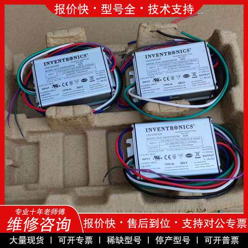 议价维修英飞特EUC-040S070DTM路灯电源led驱动电源 4