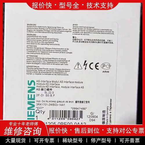 议价维修SIEMENS/西门子SIEMENS西门子 3rk1205-