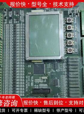 议价维修通祐电梯主板 KYM08L302-60扶梯主板