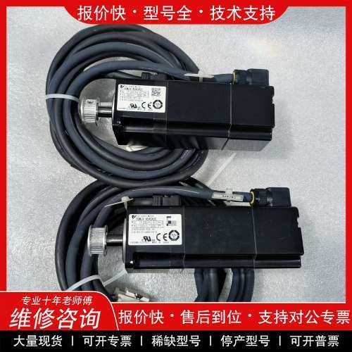 议价维修安川SGMJV-A5A3A2C伺服电机50w拆机件功能正常实