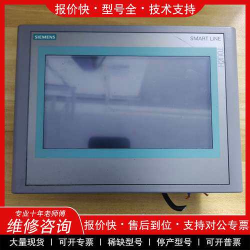 议价维修西门子6AV6648-0BC11-3AX0二手拆机已通电测试