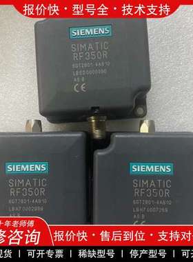 议价维修西门子RF350R射频读写器，型号6GT2801-4AB10