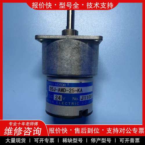 议价维修全新进口05J-AMD-25-KA驰卡沙减速电机马达