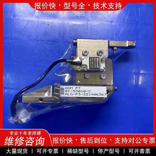 议价维修ASM焊头01-53010全新原装