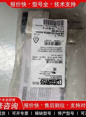 议价维修phoenix菲尼克斯连接器1608074 VS-PPC-C