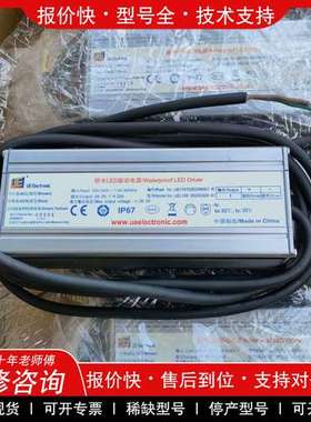 议价维修100W 24V全新UE华富防水LED驱动电源料号:UE11