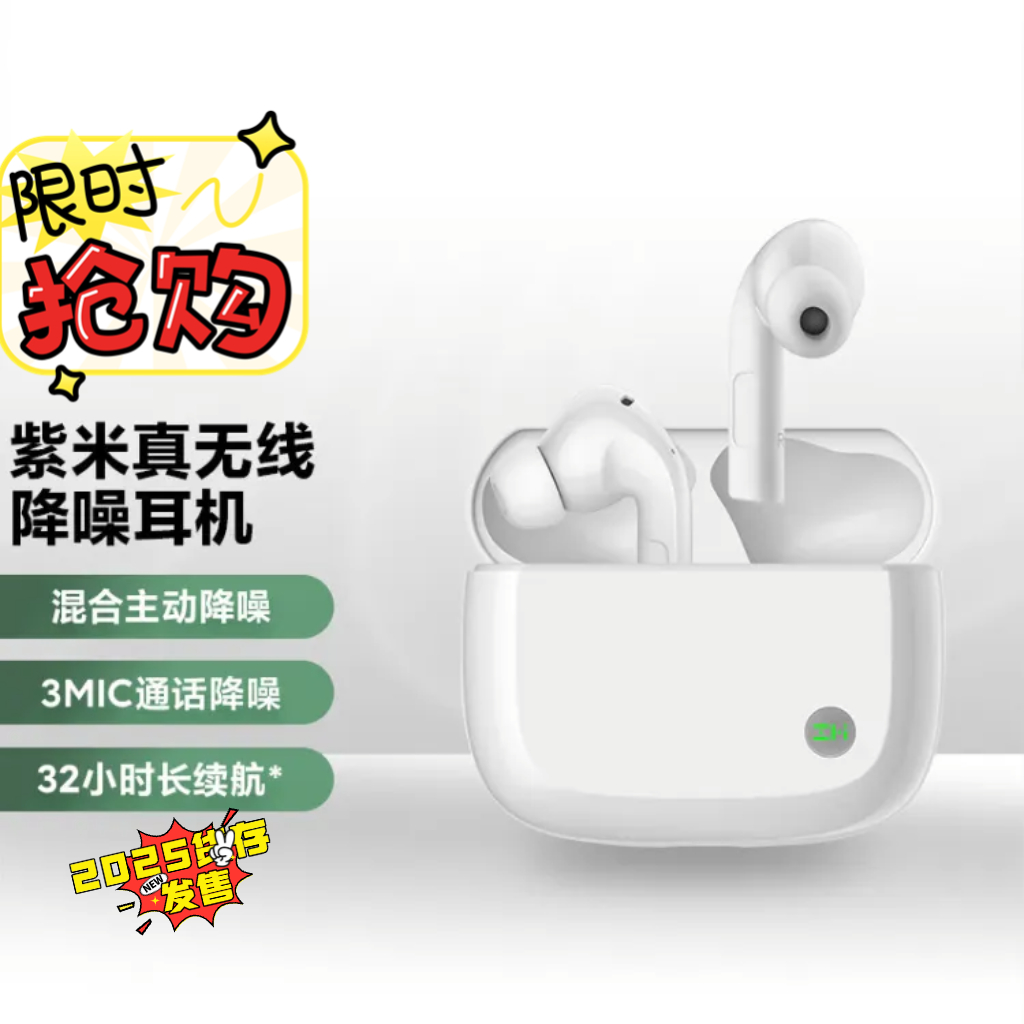 PurPods Pro真无线降噪音乐蓝牙耳机TW101ZM语音控制