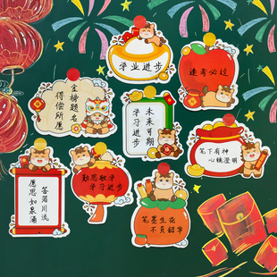 2026年卡通马年空白手写心愿卡片幼儿园中小学生新年元旦活动接亲教室布置装饰祝福卡片目标留言贺卡励志卡片