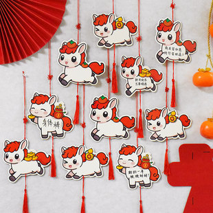 新学期儿童心愿目标卡纸卡通小马形状小学生空白手写祝福留言卡片