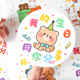 卡通谢谢你陪我过生日快乐贴纸伴手礼礼品袋子纸袋装 饰生日定制贴纸烘焙标签不干胶甜品奶茶杯贴圆形封口贴
