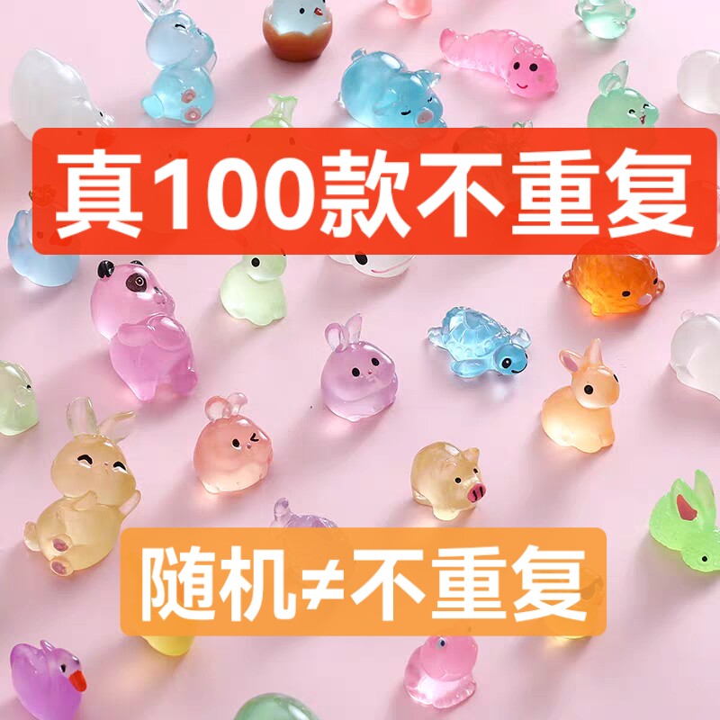 微缩小动物盲袋迷你老虎兔子玩偶模型玩具仿真物品男女孩盲盒礼物