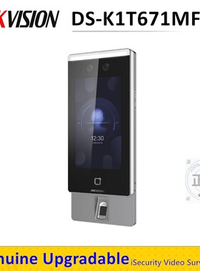 海康威视海外英文门禁机 DS-K1T671MF Pro Face Access Terminal