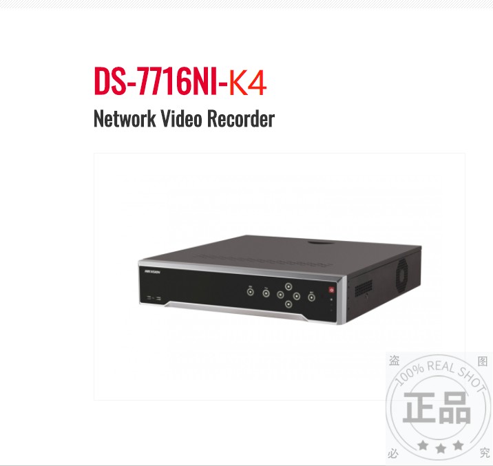 HIKVISION海康威视DS-7716NI-K4 16路4盘位Embedded 4K NVR英文版