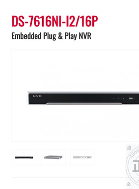 Hikvision NVR POE DS-7616NI-I2/16P 16CH H.265 英文版录像机