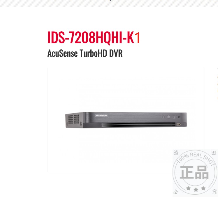 原装 HIKVISION海康威视英文版 DS-7208HQHI-K1海外版录像机DVR