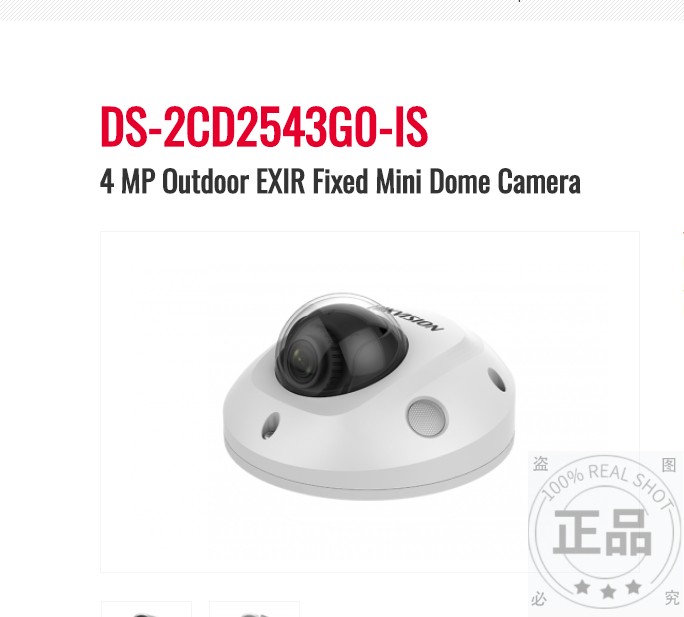 Hikvision英文版DS-2CD2543G0-IWS 4MP IR Fixed Mini Dome Netwo