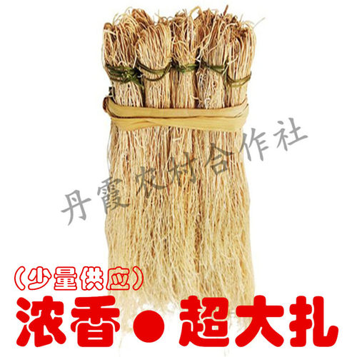 酒店煲汤用韶关特产浓香大扎10小扎养肝草护肝草龙须根煲汤料食材