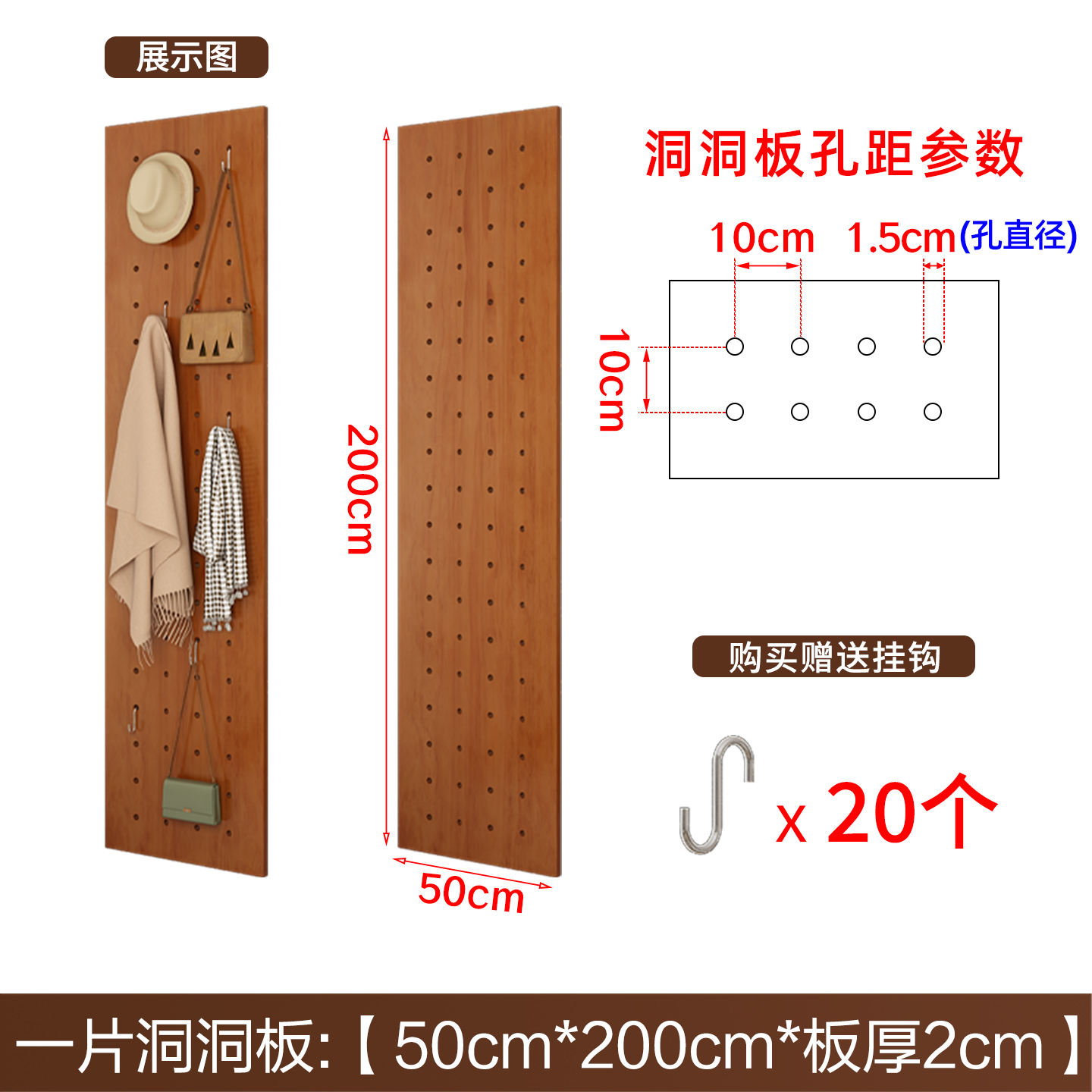 芬木简约现代实木侧板