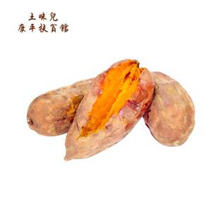 沙漠。产地、红薯超级甜烟薯25 康平地瓜地理标识产品 包邮 5斤