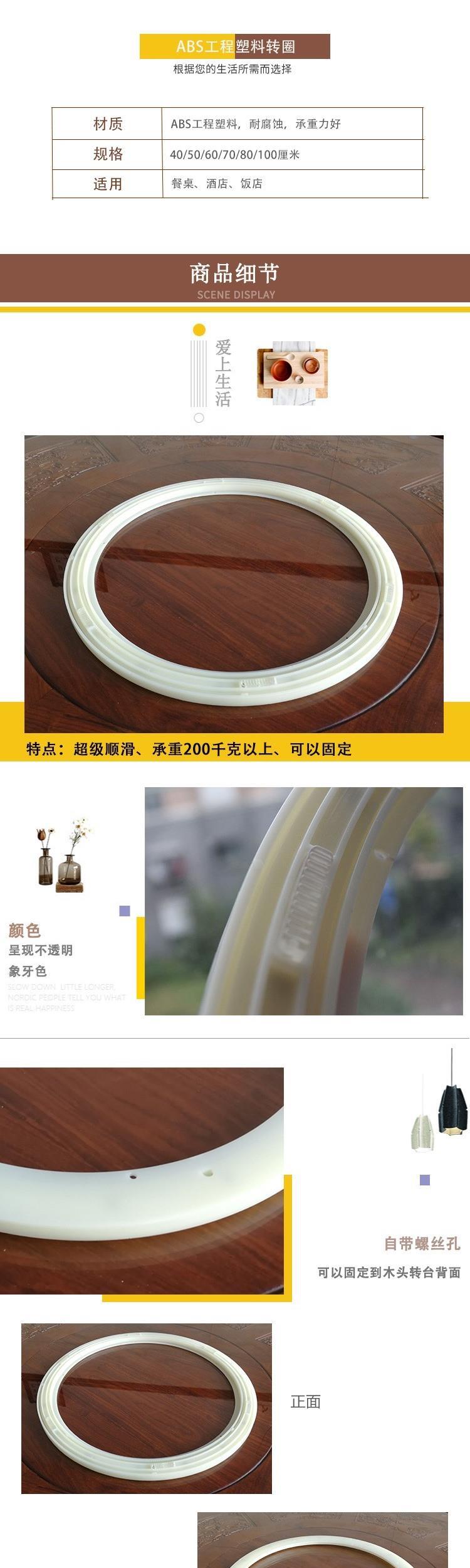 Hướng dẫn bằng nhựa Đĩa quay Nội thất khách sạn Mute Máy tính để bàn Mới Kính tròn Bàn xoay Phụ kiện cơ sở Bữa ăn - FnB Furniture ghế tiếp khách văn phòng