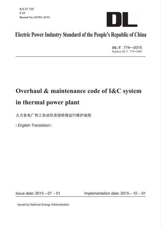 【按需印刷】DL/T 774—2015 火力发电厂热工自动化系统检修运行维护规程（英文版）