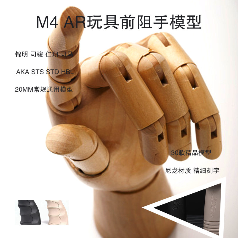 锦明8 J9阻手模型 垂直金属摆件 创业定制 3D打印扫瞄生日纪念品在类目 玩具/童车/益智/积木/模型, 其它玩具中 - 来自Buy2taobao.com提供专业的淘宝代购服务