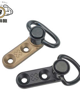户外N4挂扣LDTN4背带挂点MLOK孔QD快拆铝合金绳扣装饰