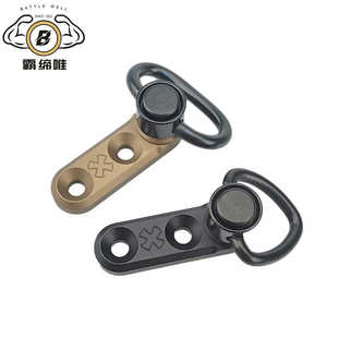 户外N4挂扣LDTN4背带挂点MLOK孔QD快拆铝合金绳扣装饰