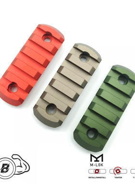暴君 5槽 6cm高品质CNC金属M-LOK导轨 SLR外挂轨道 狼棕 MK8 ARP9