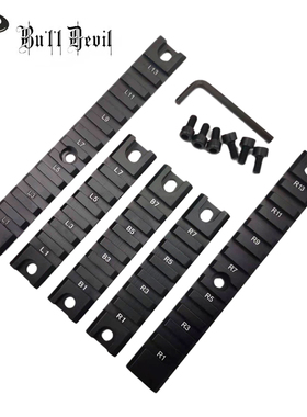 锦明15新威尔G36C三代3dgG36刻字金属导轨条软弹外观改装配件CNC