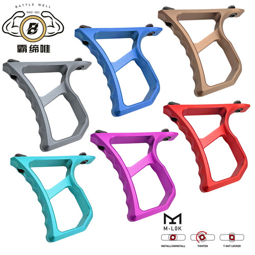 M-LOK阻手器 儿童软弹玩具装饰 软弹 护手ZS017
