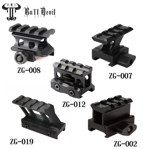 霸缔唯增高导轨21转21mm金属