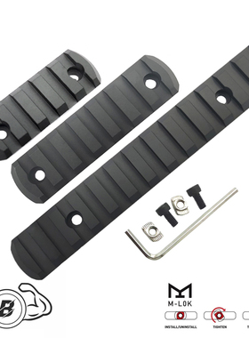 暴君M-LOK导轨 CNC导轨金属导轨精击MK8 MI 鱼骨轨道SLR ARPG越狱