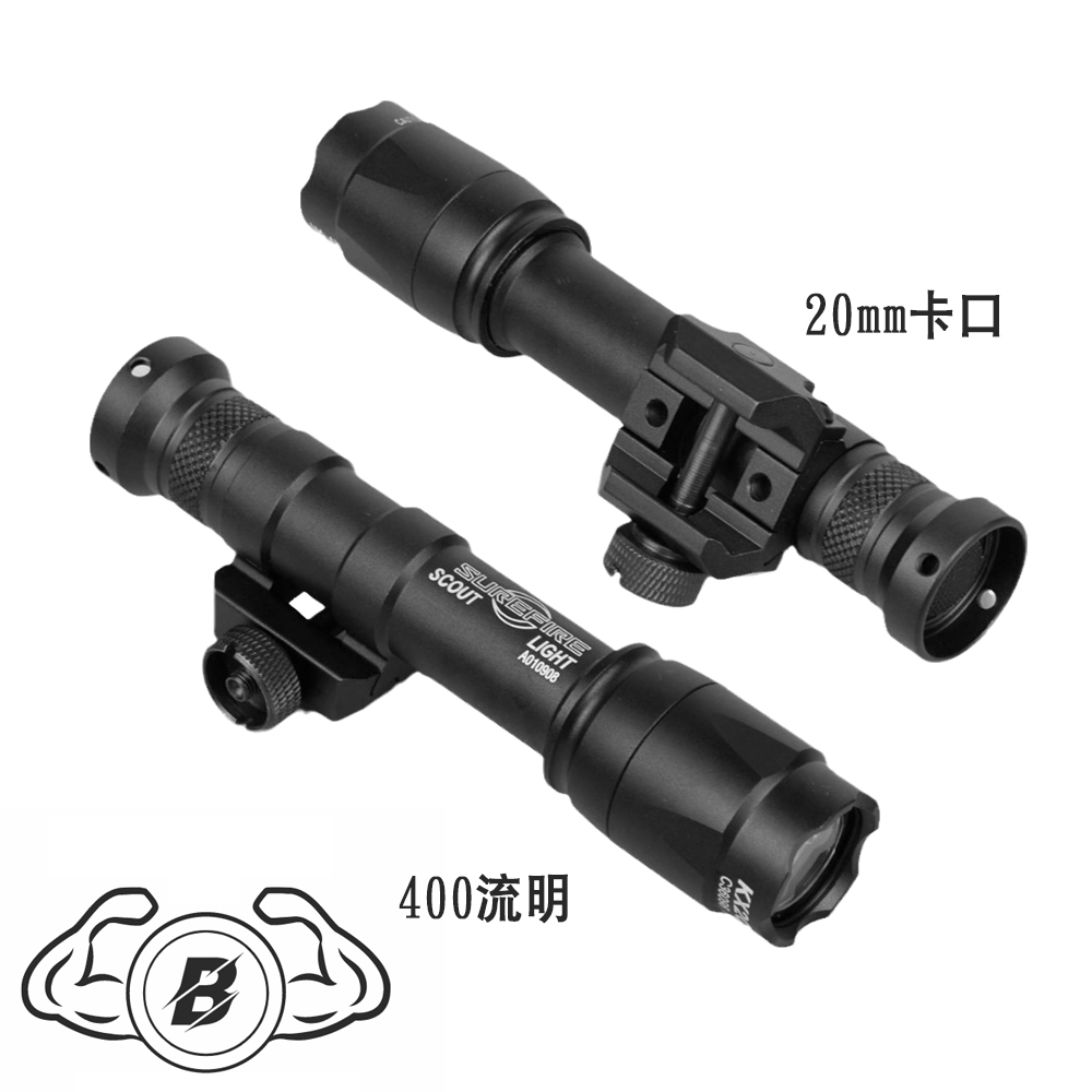 WADSN沃德森SFM600C强光LED战术手电筒户外运动照明装备探洞