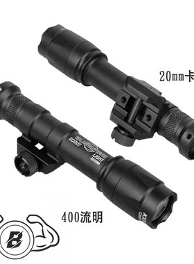 WADSN沃德森SFM600C强光LED战术手电筒户外运动照明装备探洞