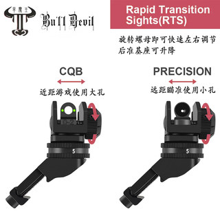 RTS金属侧瞄45度斜机械瞄激趣HK416司骏锦明M4司马精击SLR改装件