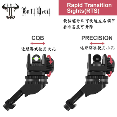 激趣rts45度司骏精击机械瞄