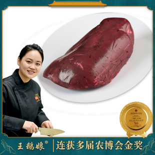 王鹅娘法式松露即食零食鹅肝法式风味鹅肝新鲜鹅肝鹅肝酱即食