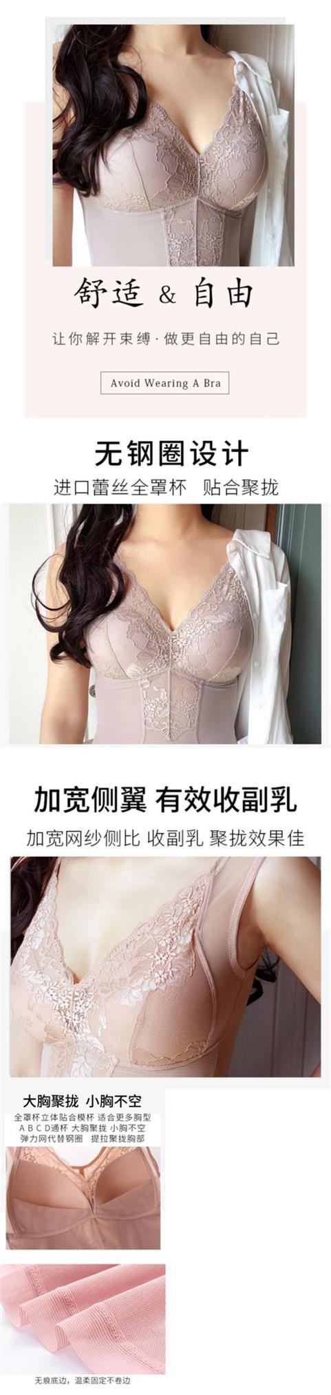 Đồ lót nữ sau sinh Áo lót bụng Định hình cơ thể với áo ngực không có áo ngực không có vòng thép mỏng phần cơ thể bó sát - Corset áo ngực đẹp