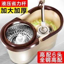 加大加厚旋转拖把桶家用懒人干湿两用甩干桶免手洗墩布拖布好神拖