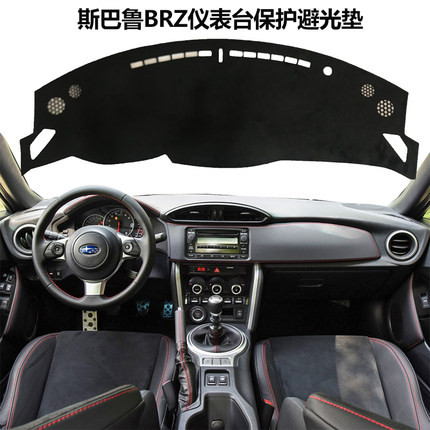 斯巴鲁XV森林人翼豹傲虎力狮BRZ中控仪表台盘防晒隔热遮阳避光垫