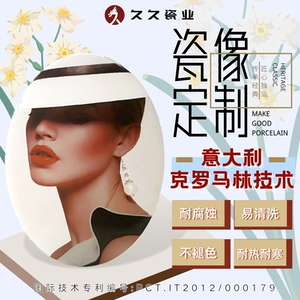 Jiujiu лазерная высокоэффективная фарфоровая статуя индивидуальная итальянская памятная фарфоровая фарфоровая фарфоровая фарфоровая фарфоровая большого размера 8 -дюймовый 10 -дюймовый 16 -килограммовый обычай