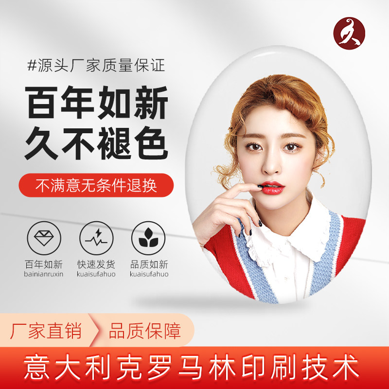 进口意大利老人照片制作墓碑照片图案印制类