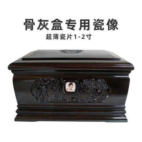 超薄意大利进口陶瓷照片-纪念照